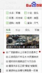 都江镇今日头条,聚焦发展动态，展现魅力风采