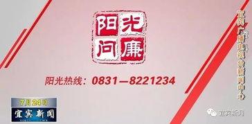 太阳最新爆料消息视频,揭秘视频背后的惊人真相