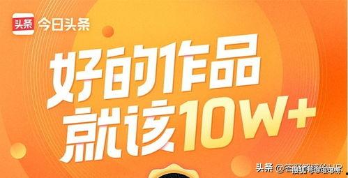 头条有什么新规则呢,紧跟平台步伐，优化内容创作策略