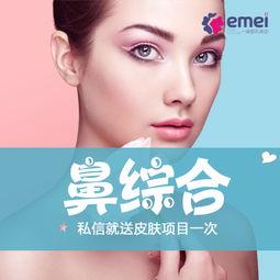 缩鼻头鼻翼 明星代表,揭秘明星们的美丽秘密