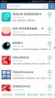头条如何设置阅读推送,轻松定制个性化内容推荐