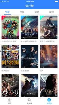 神马影院在线观看