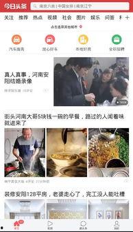 头条里内容怎么调亮度的,点亮生活——头条教你轻松调整亮度技巧