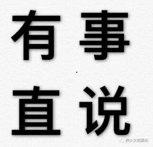 网红文字图片微信头像,文字、图片、头像中的潮流风向标”