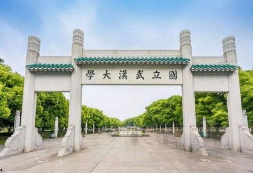 武汉大学的明星,揭秘校园里的璀璨星辰”