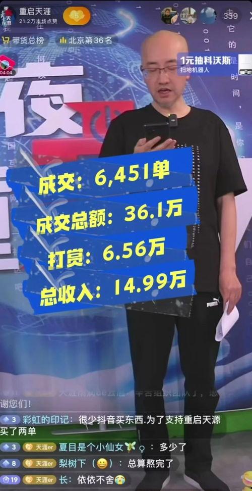 天涯社区爆料马伊琍视频,天涯社区爆料引发热议