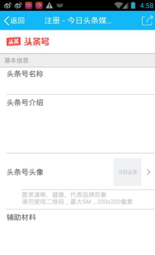 图文能否发布到头条同城,如何让你的内容脱颖而出？