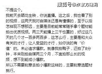 头条收入每天几百块,揭秘头条收入背后的秘密