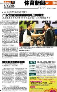 都市快报新闻头条极速版,突发！极速版聚焦最新热点事件