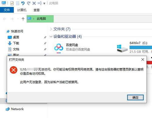 头条文件怎么管理不了