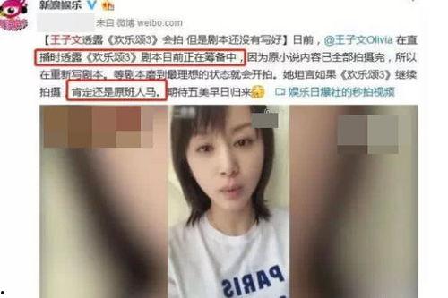 狗仔爆料小花订婚视频播放,小花甜蜜订婚视频曝光，甜蜜瞬间引网友热议