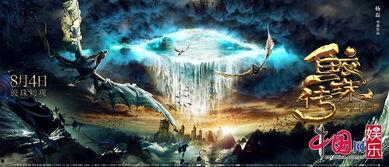 鲛珠传在线观看好看网,奇幻冒险，流光溢彩的鲛人世界