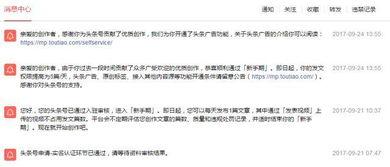 头条转正推荐量变低,揭秘背后原因及应对策略”