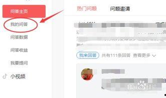 头条怎么管理话题,高效构建热门话题矩阵