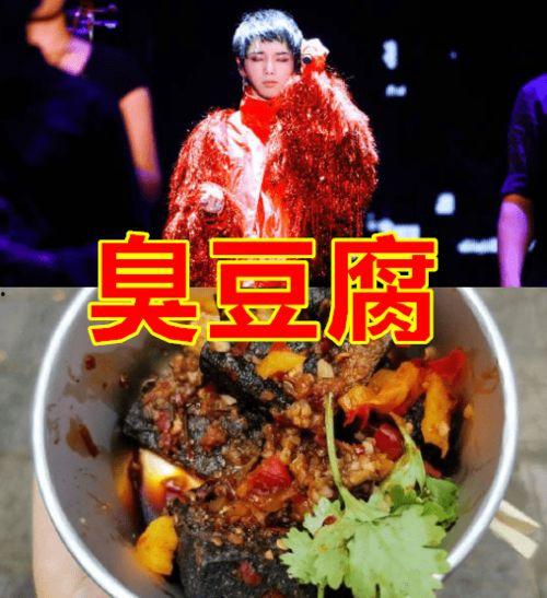 臭豆腐 明星,街头美食明星的传奇之旅