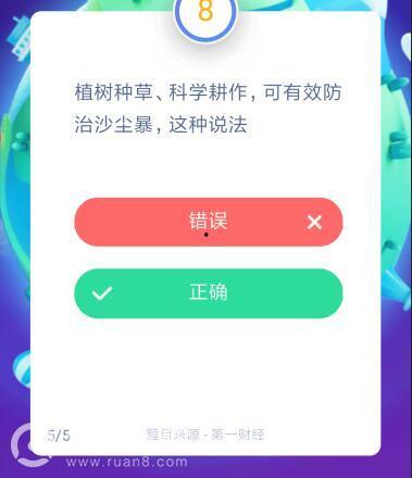吃瓜星球自动回复,自动回复背后的趣味与智慧
