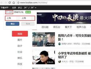 头条视频看不了评论了吗,看视频无法直接评论，网友热议新变化