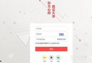 今日头条企业注册