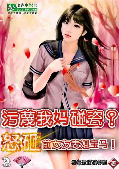 表姐吃瓜日常小说全文