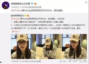 马可兰最新爆料新闻视频,揭秘娱乐圈惊人内幕