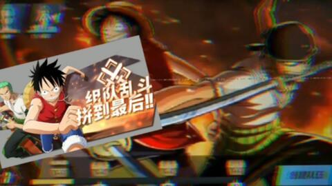 热血航线2最新爆料,全新爆料揭秘，航向未知海域的冒险启航！